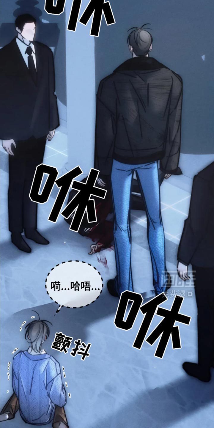 第82话5
