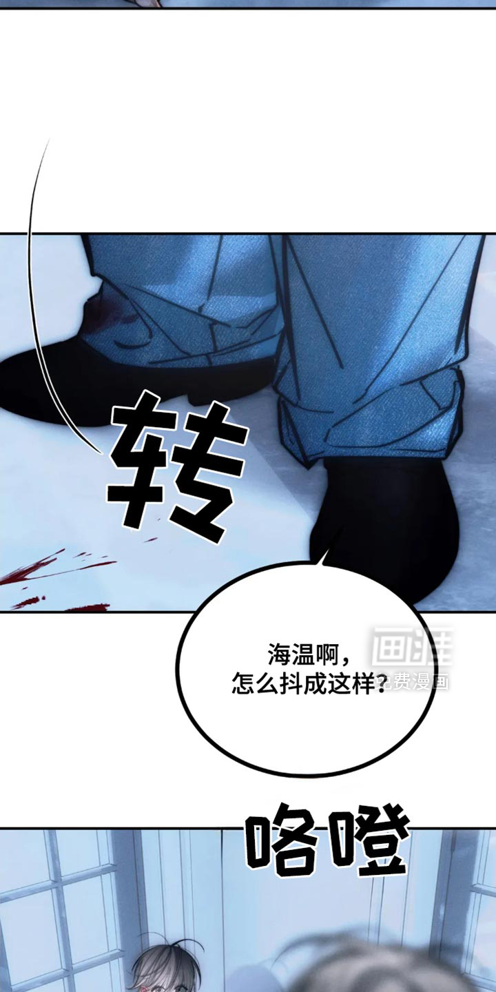 第82话6