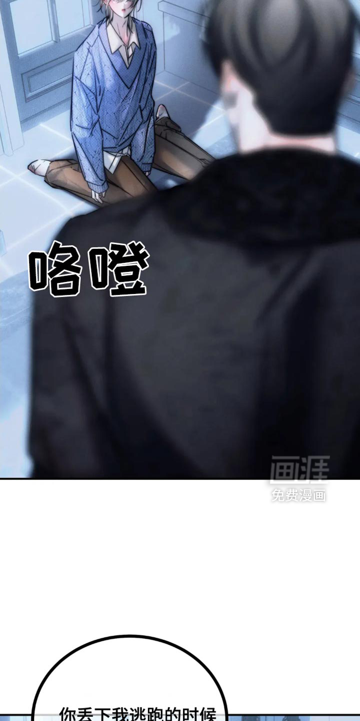 第82话7