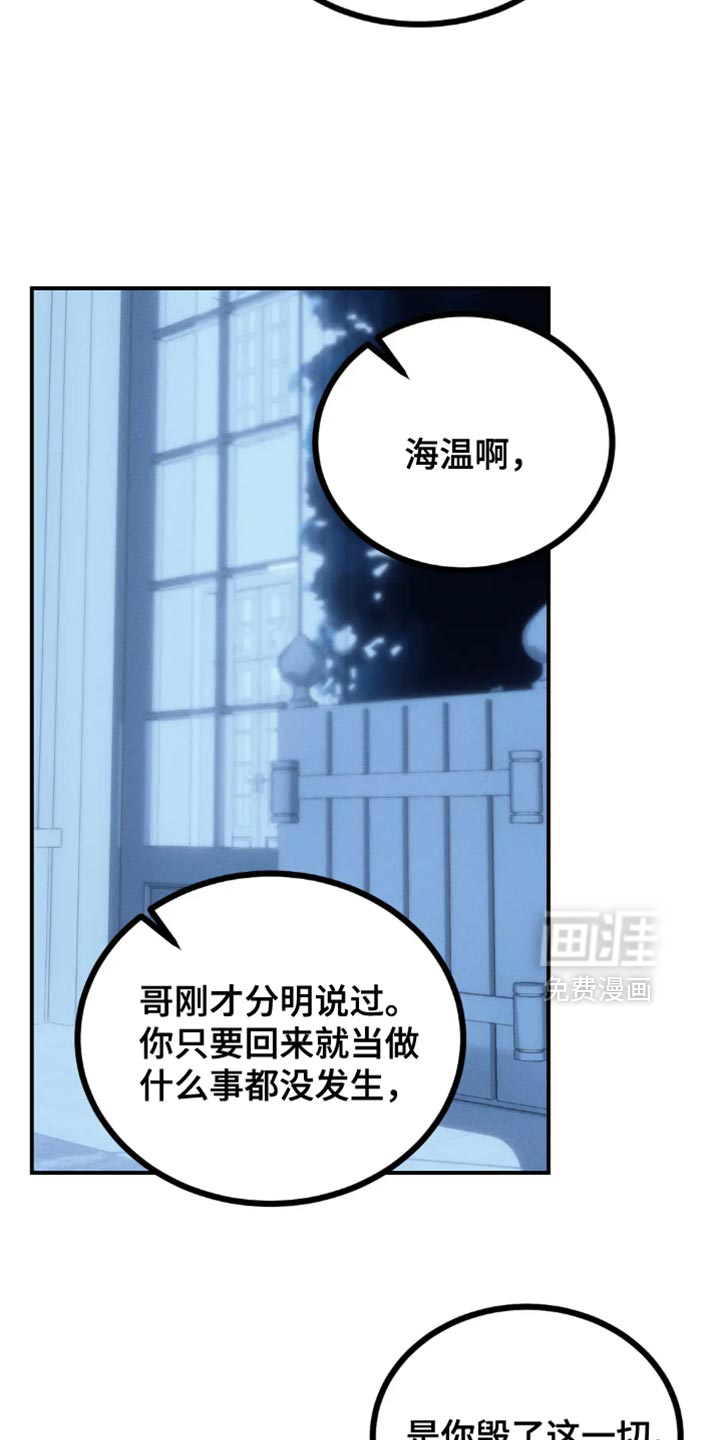 第82话9