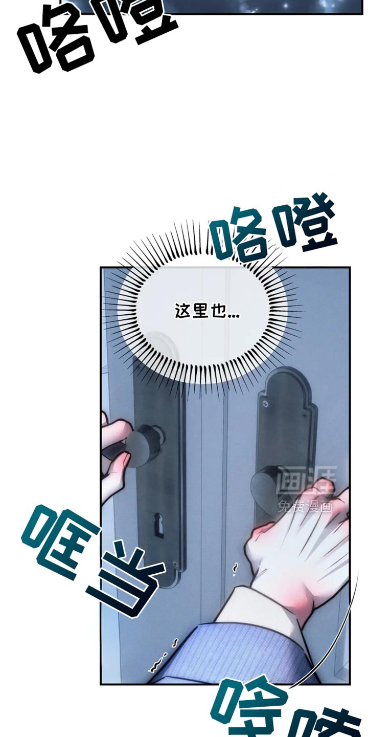 第81话1