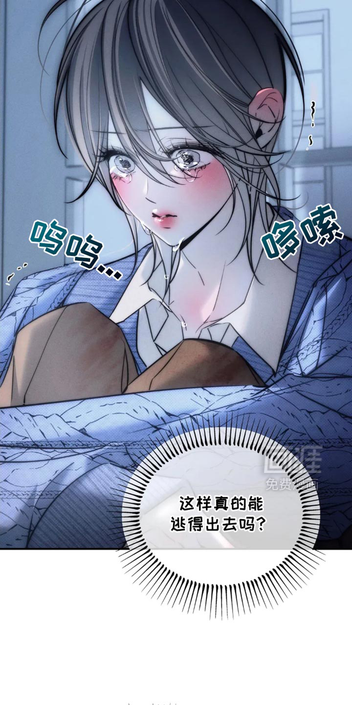 第81话10