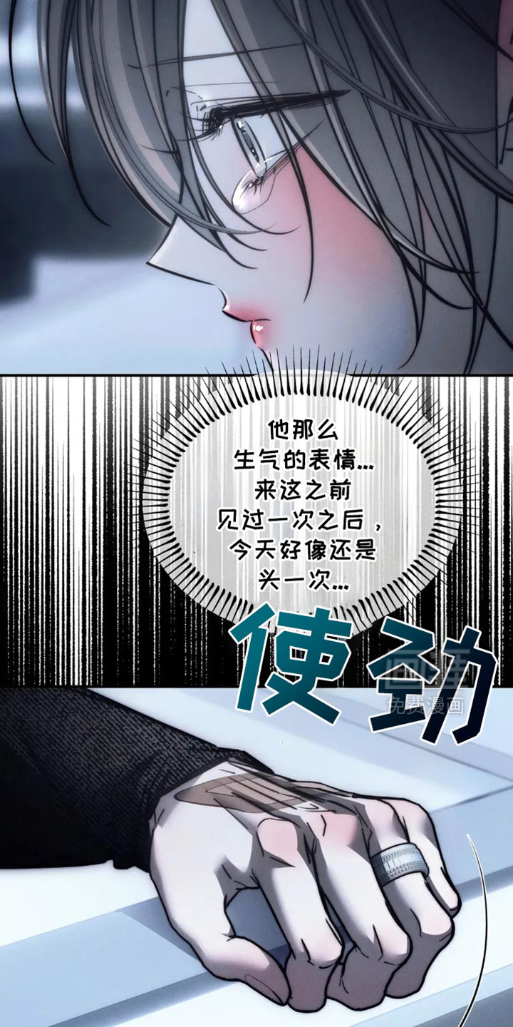 第81话12