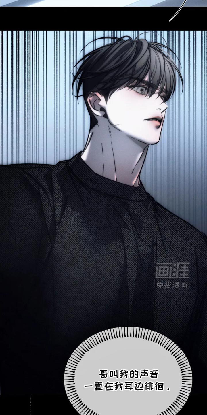 第81话13