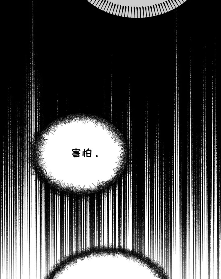 第81话14