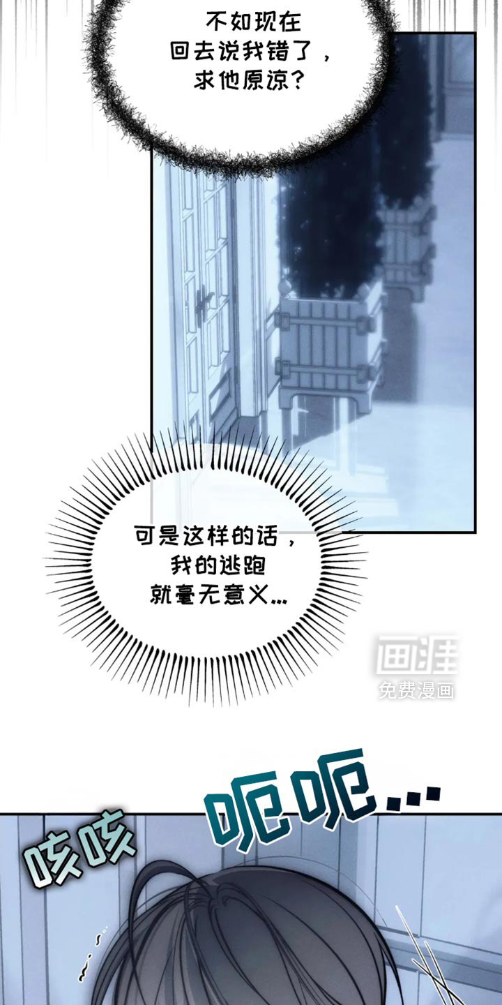 第81话15