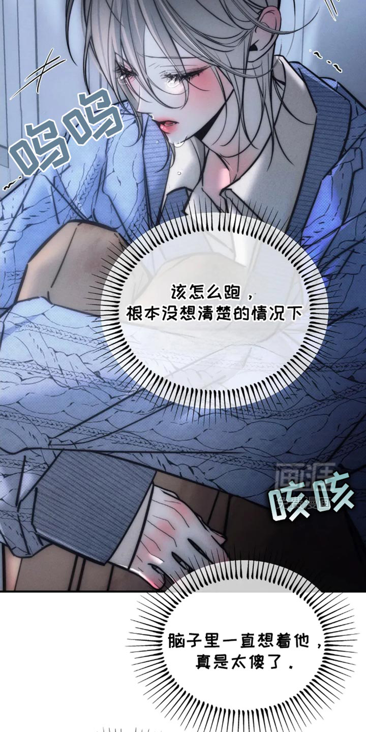 第81话16
