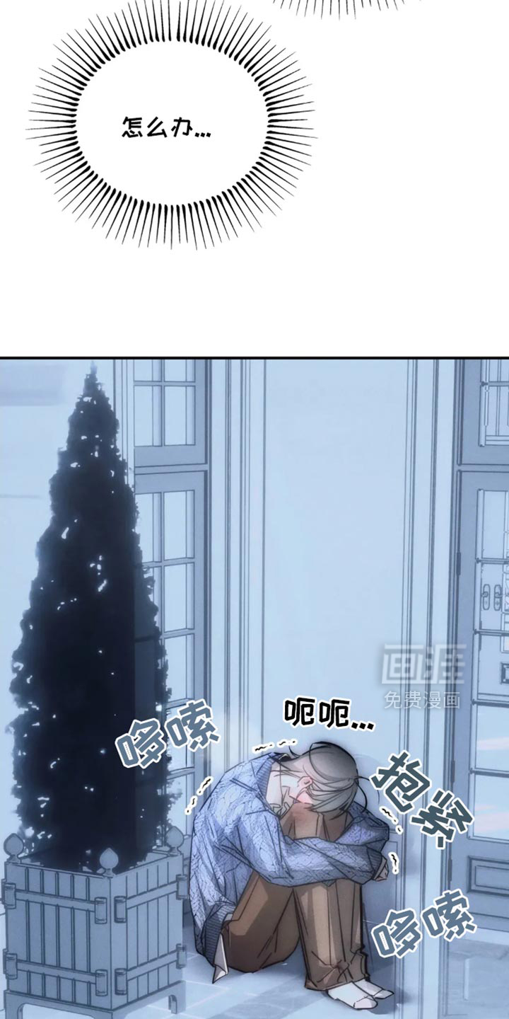 第81话17