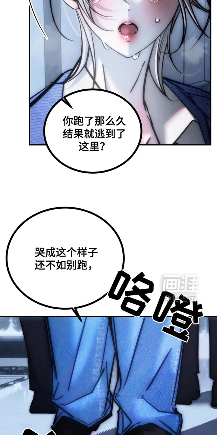 第81话19