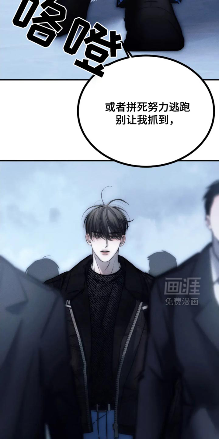 第81话20