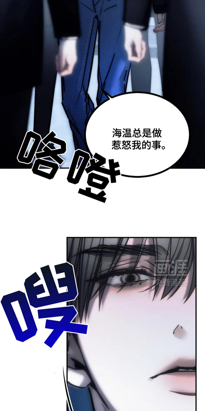 第81话21