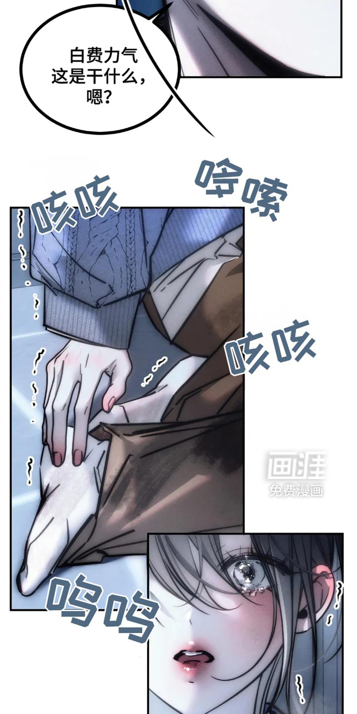 第81话22