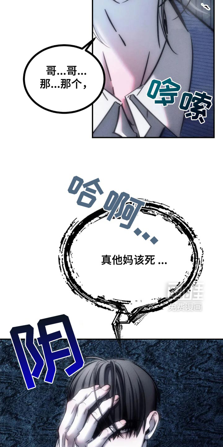 第81话23