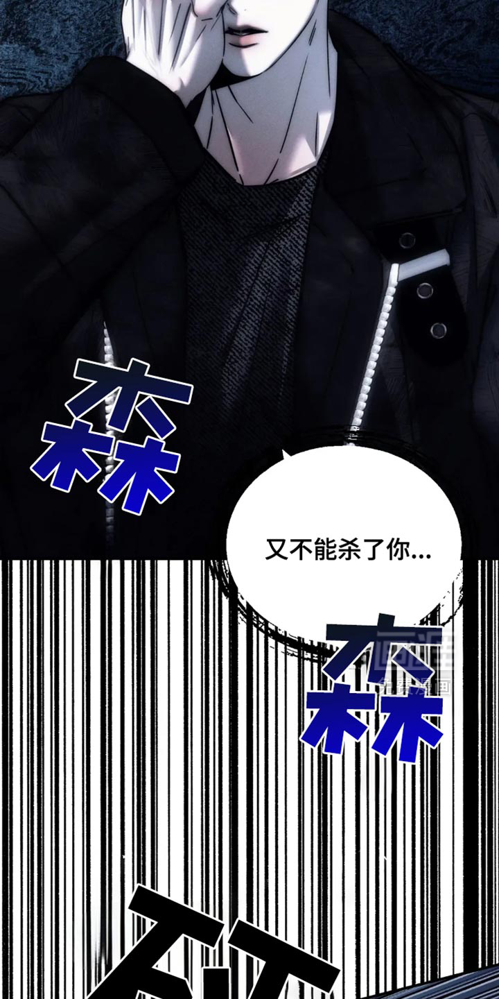 第81话24