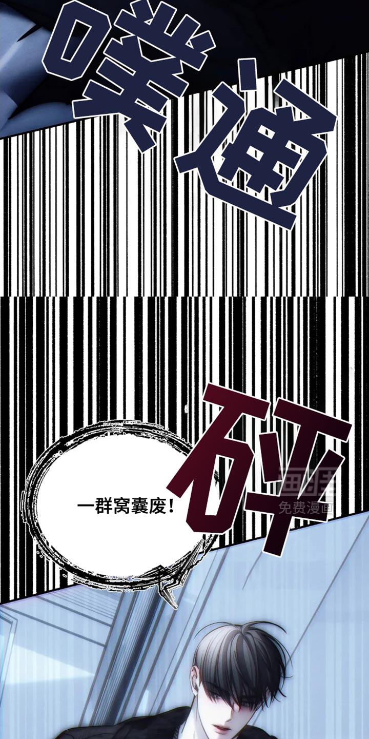 第81话27