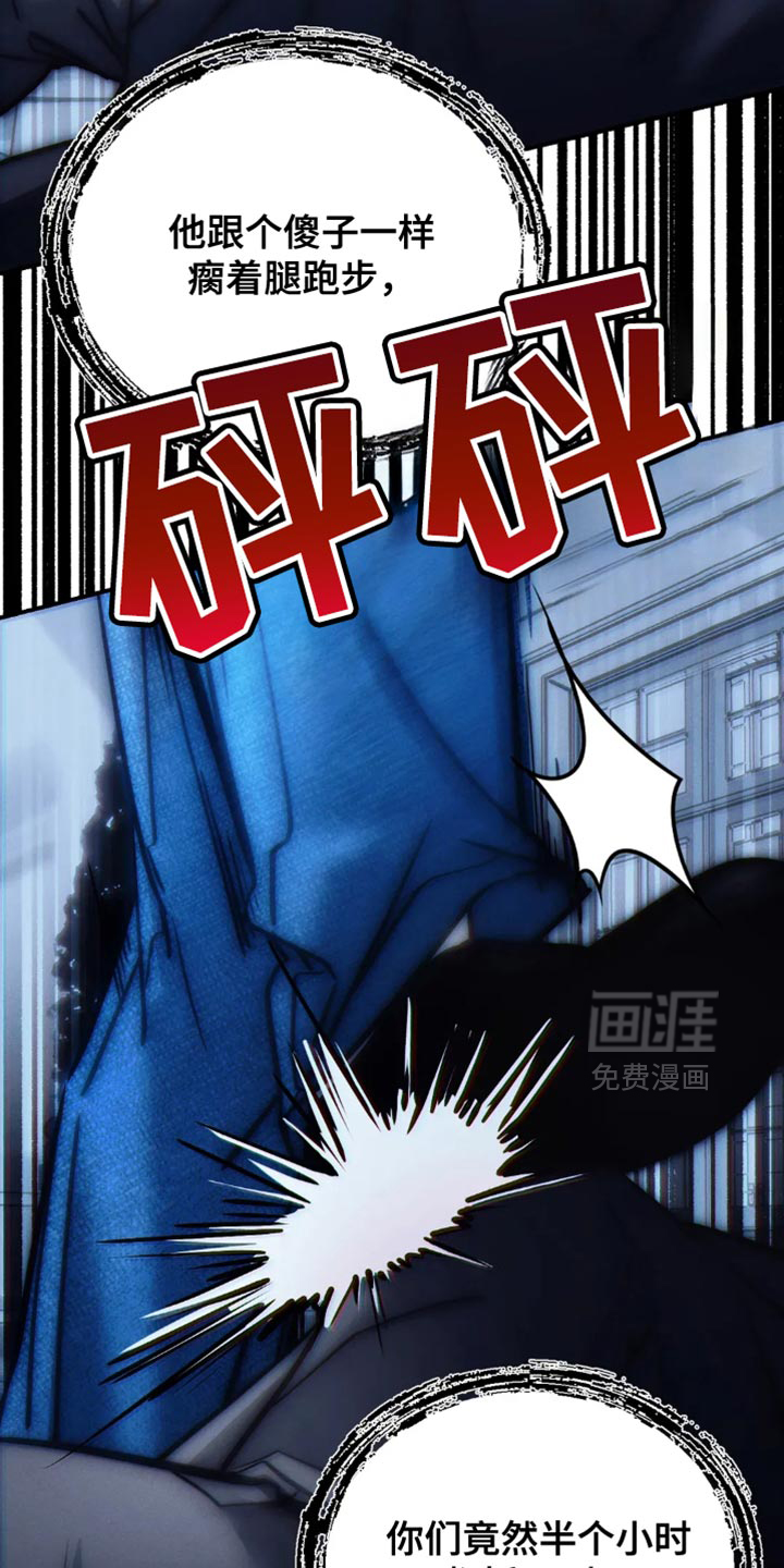 第81话29