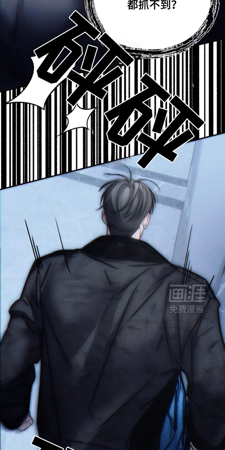 第81话30