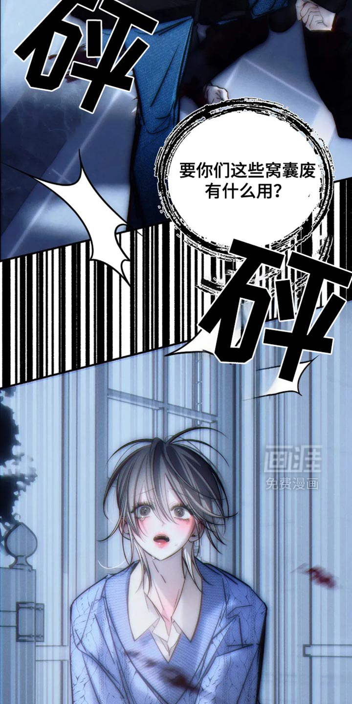 第81话31