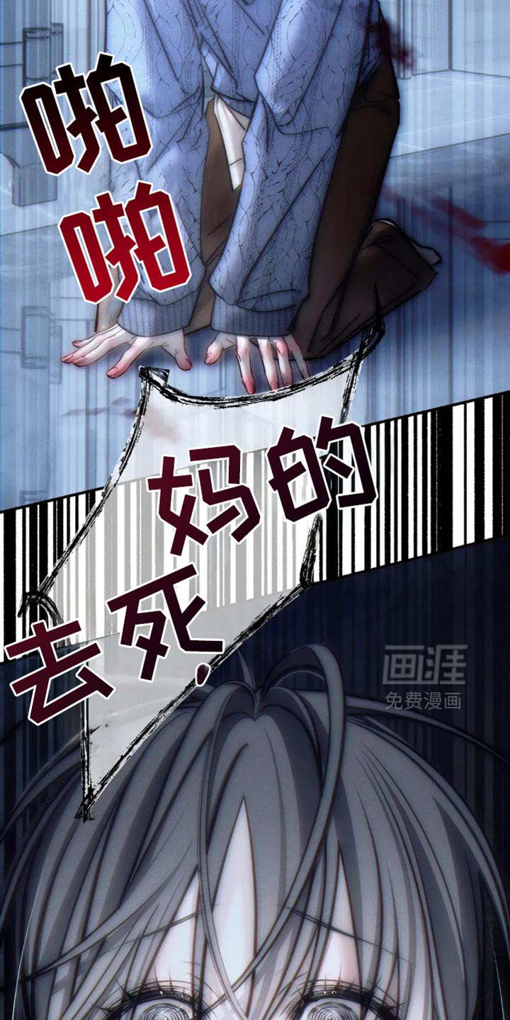 第81话32
