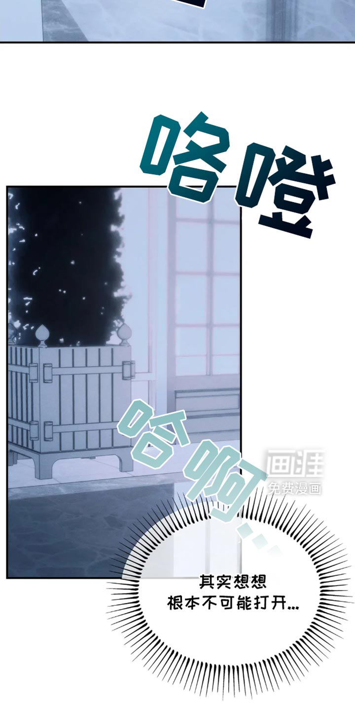第81话4