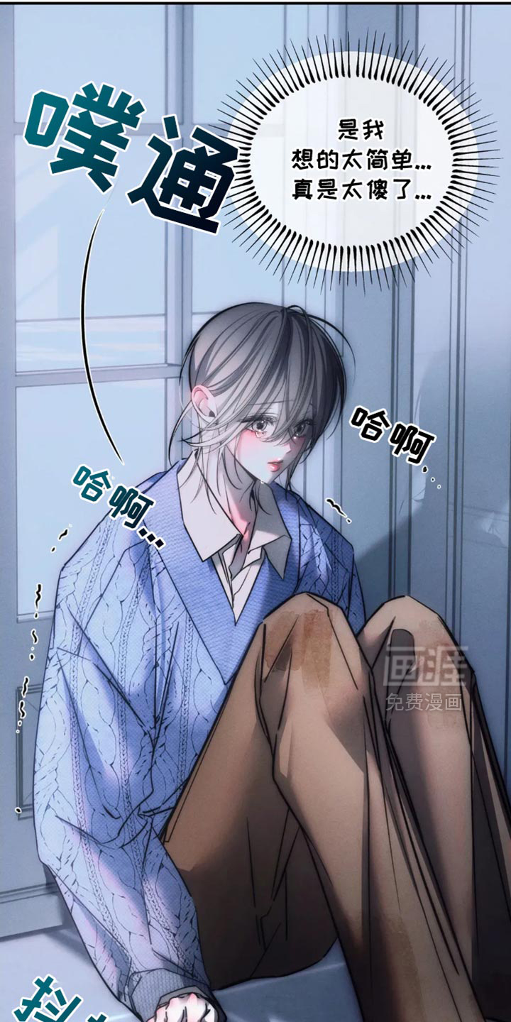 第81话5