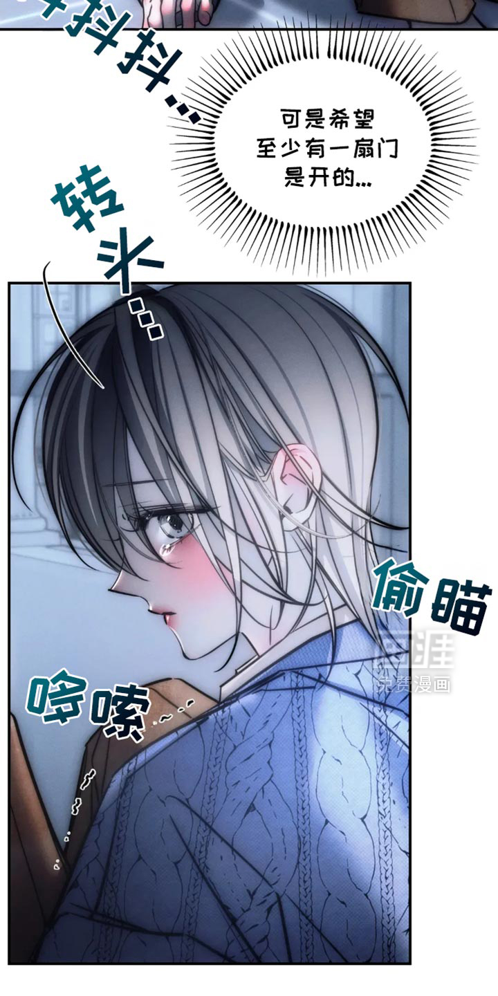 第81话6