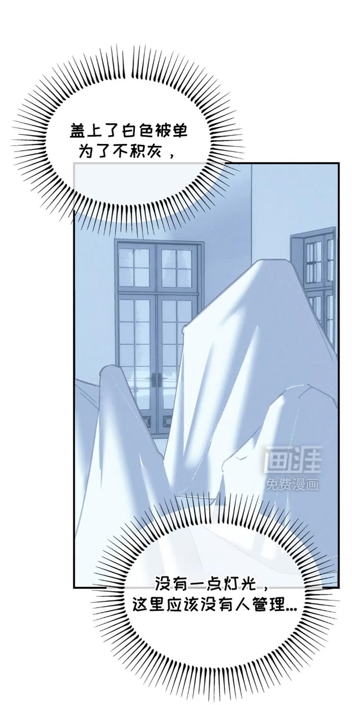 第81话7