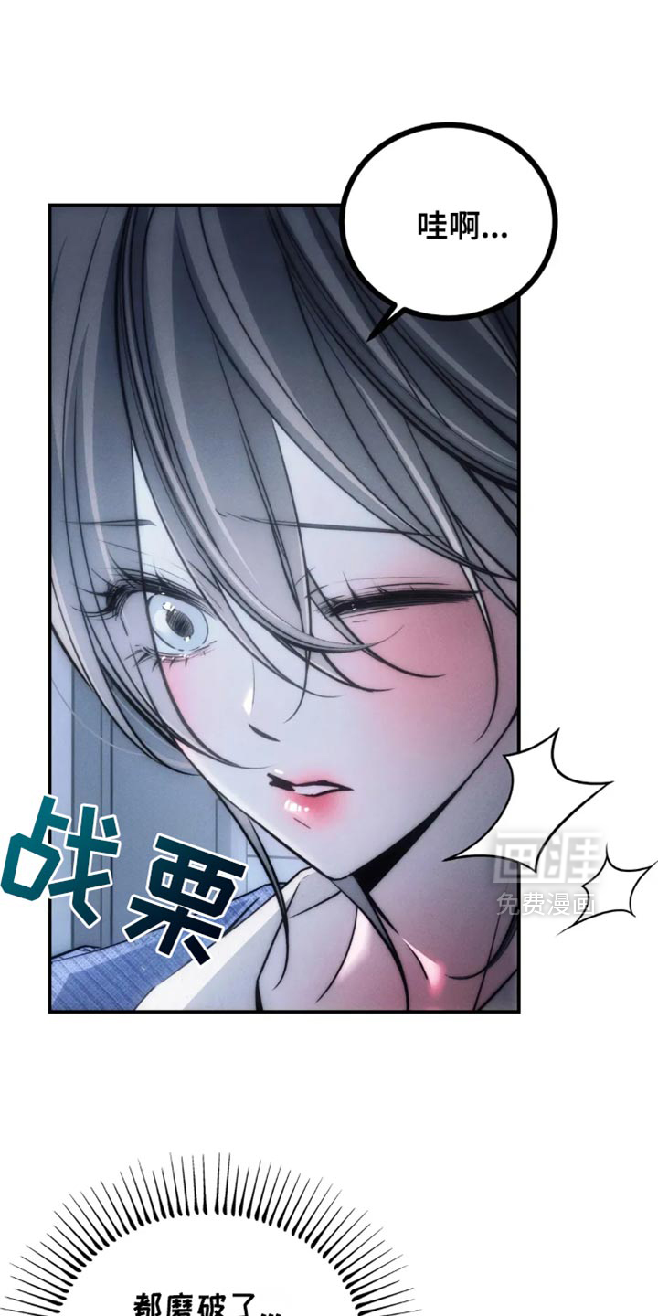 第81话8