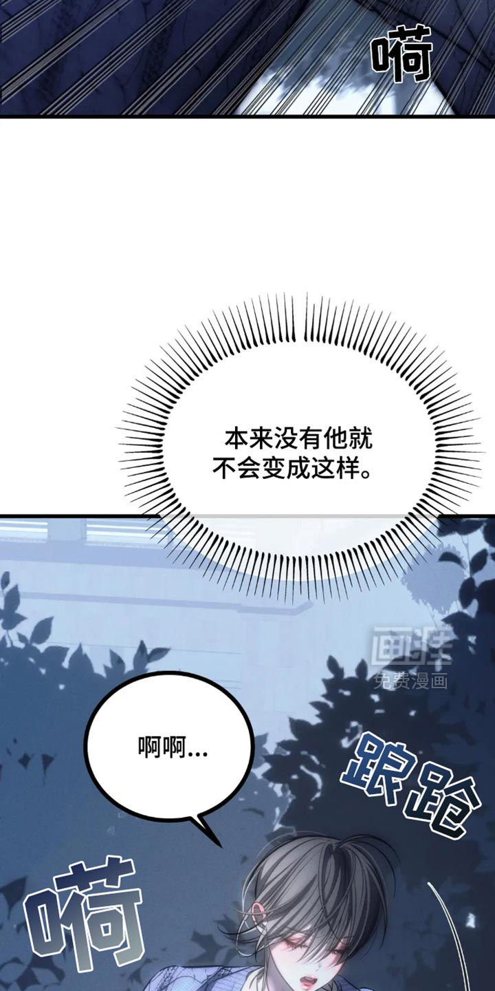 第80话15