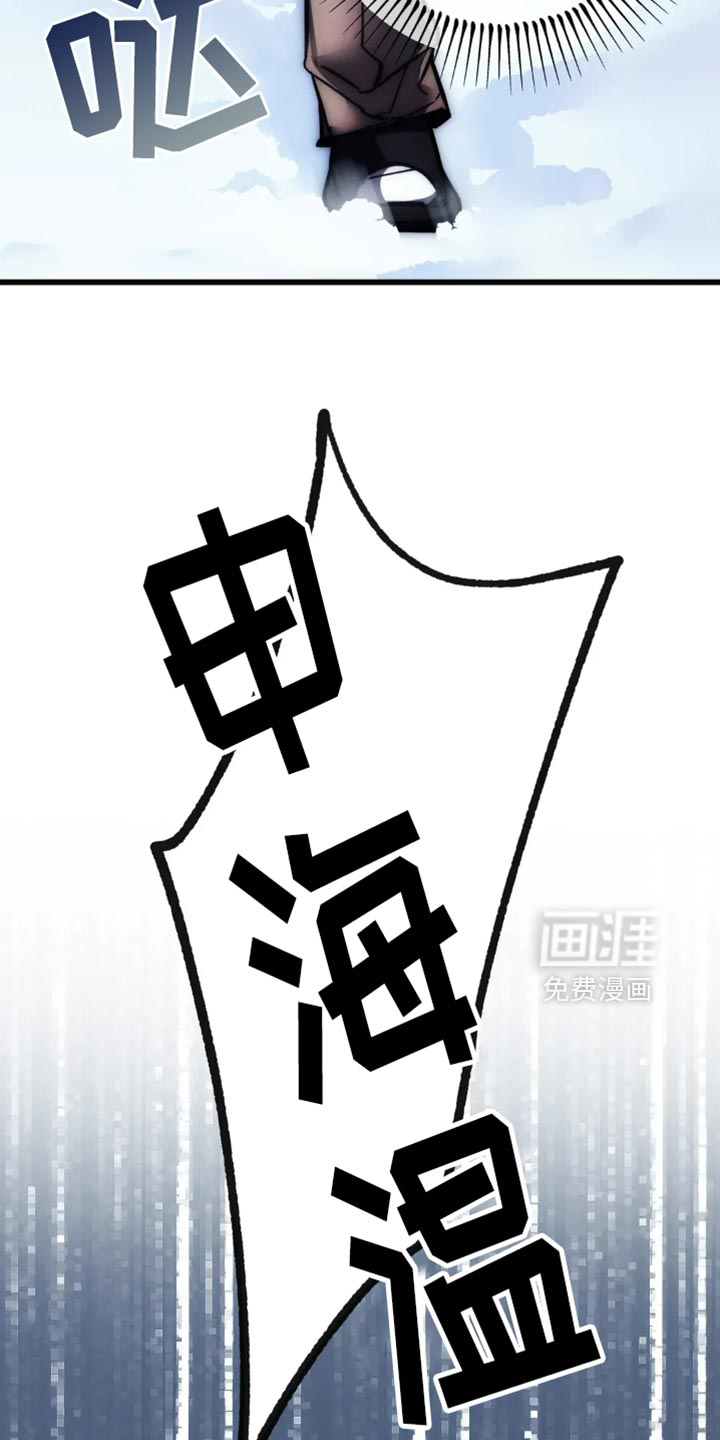 第80话17