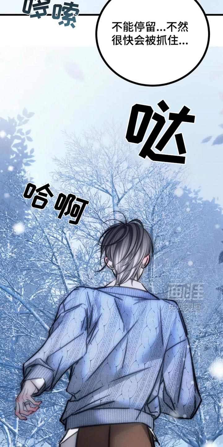 第80话28