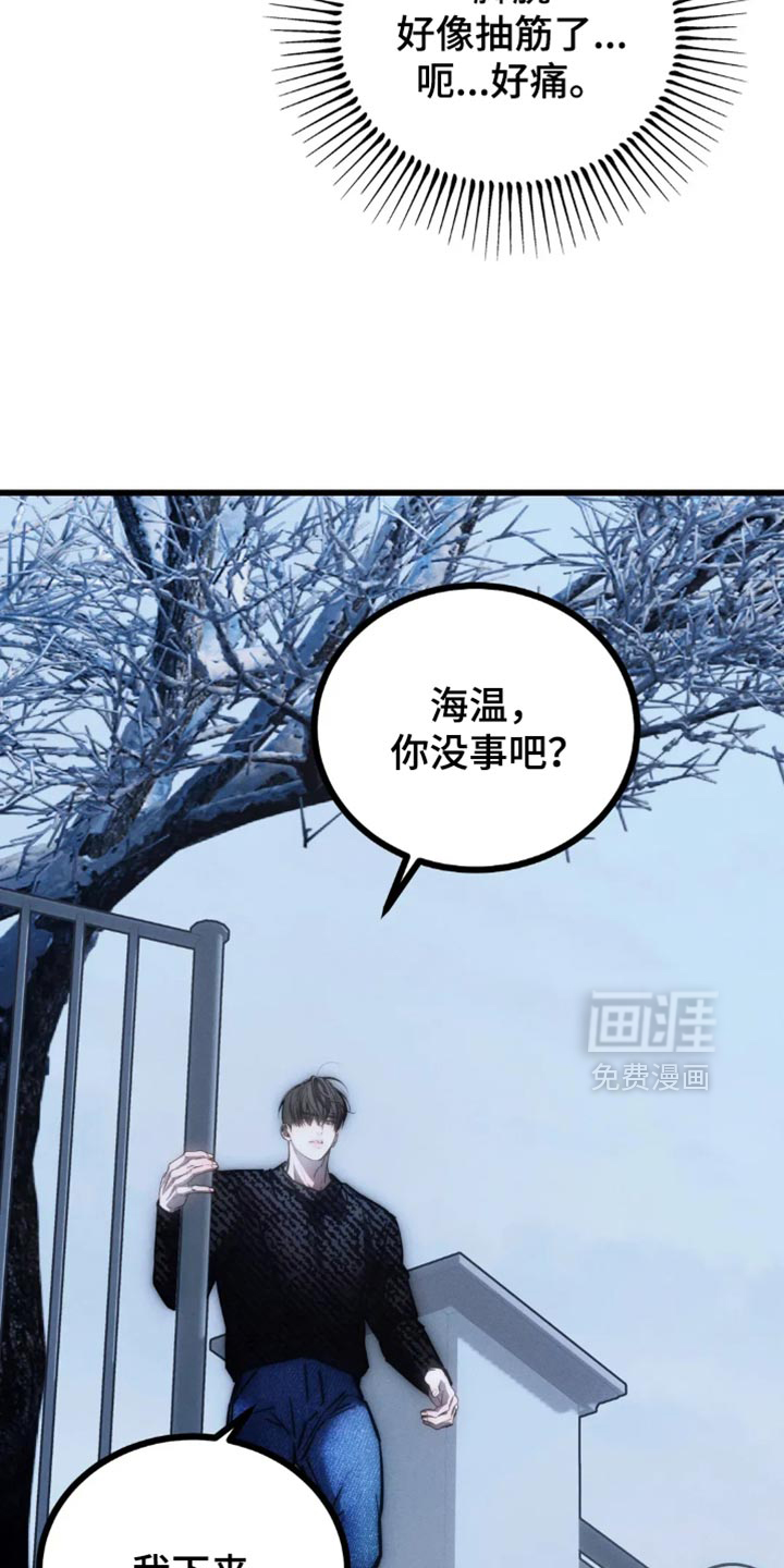 第80话3