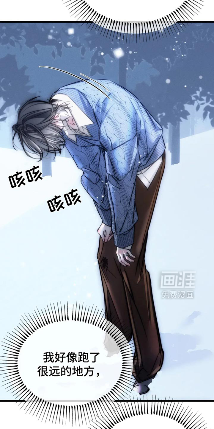 第80话31