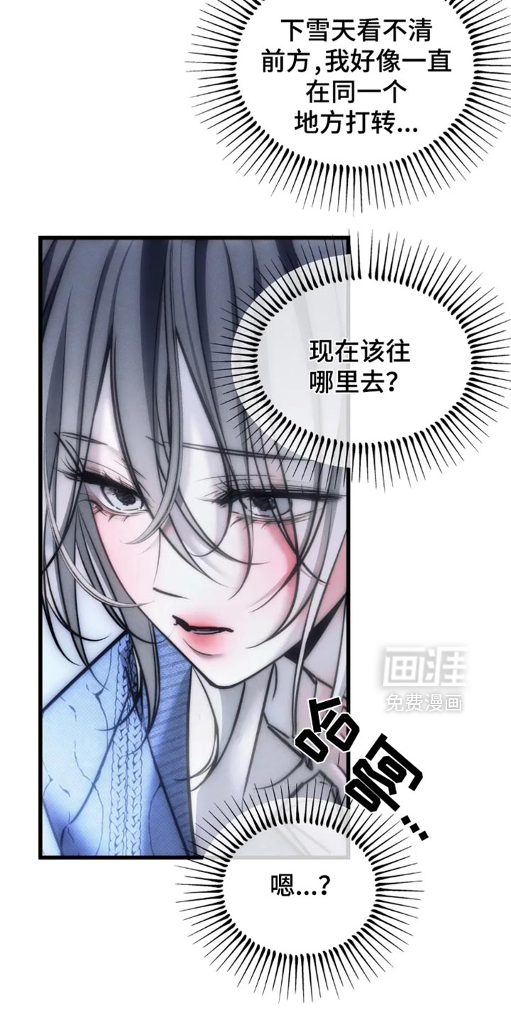 第80话32