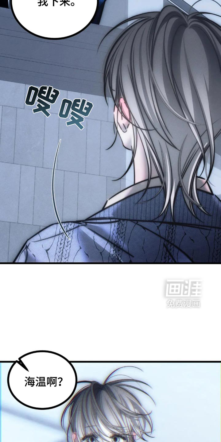 第80话4
