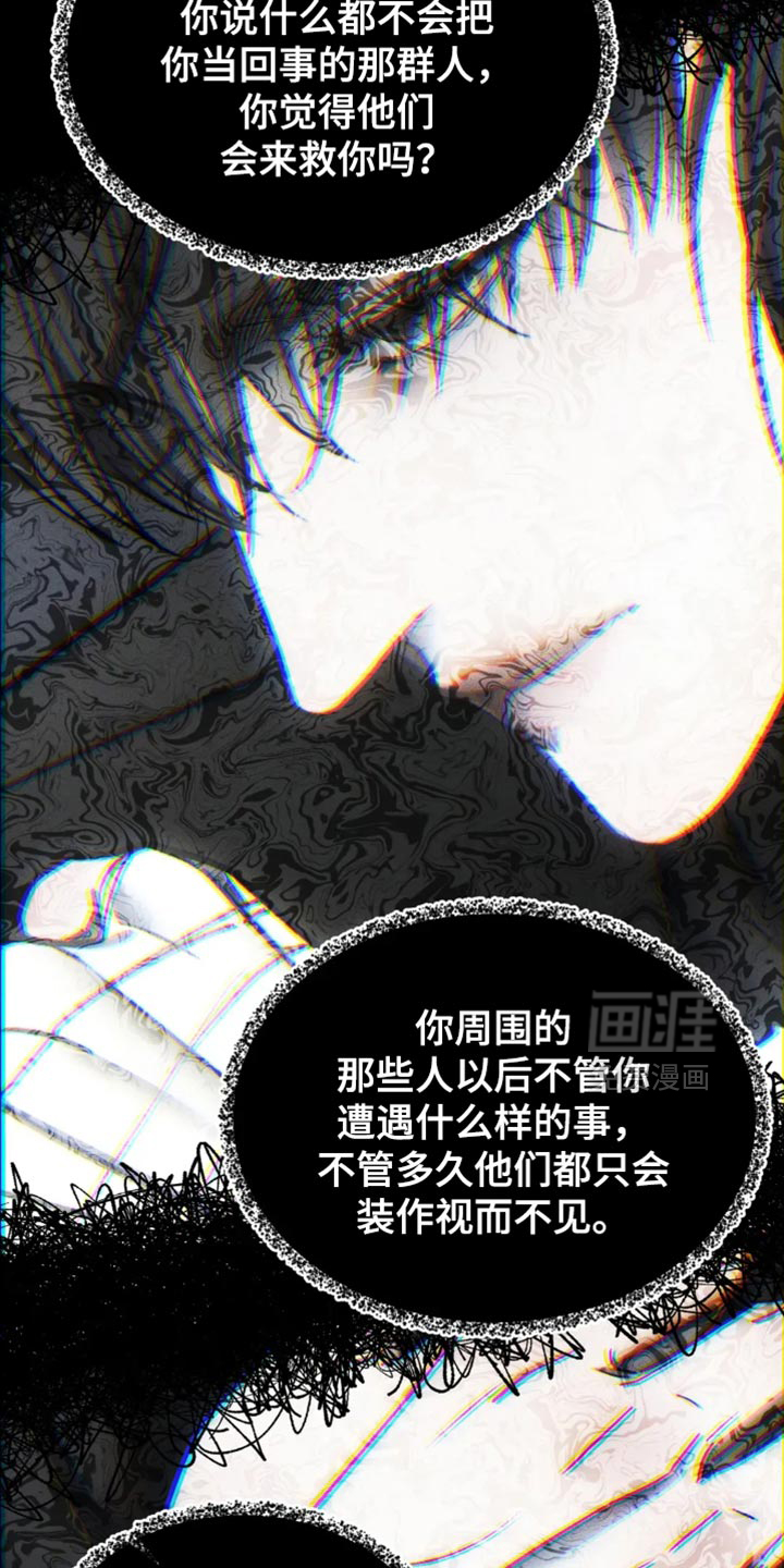 第80话6