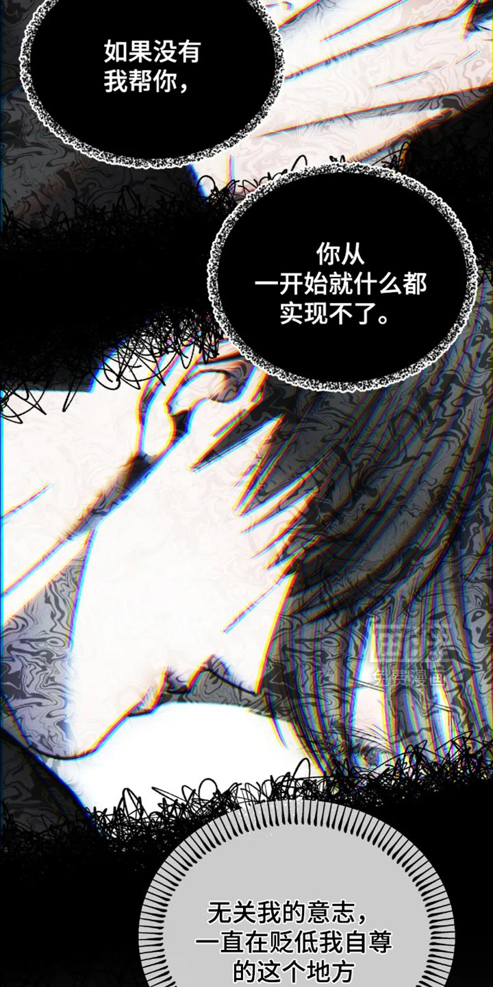 第80话7