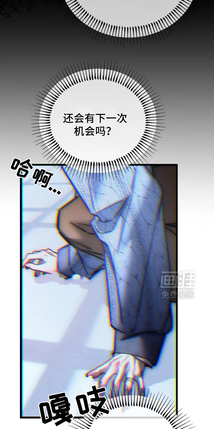第80话8