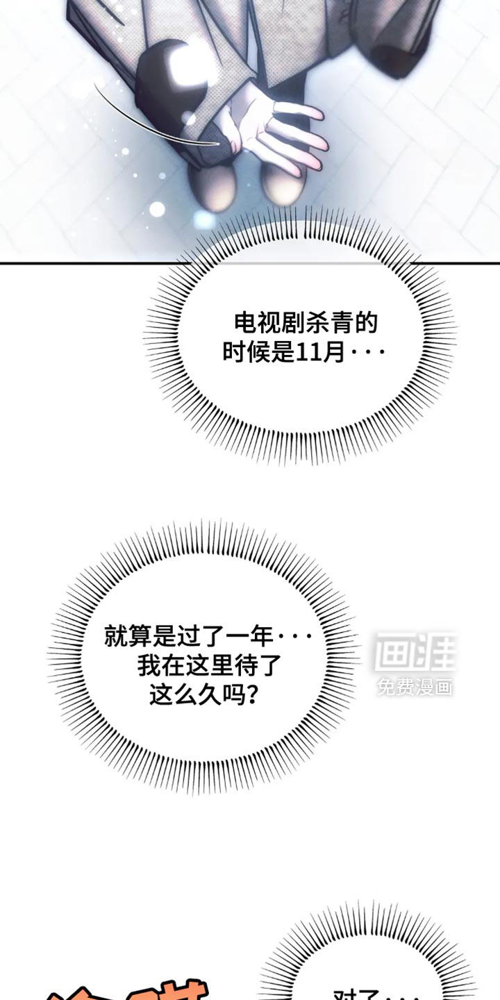 第77话12