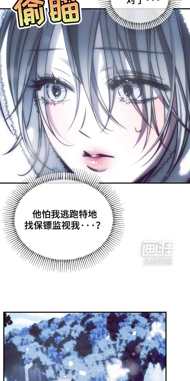 第77话13