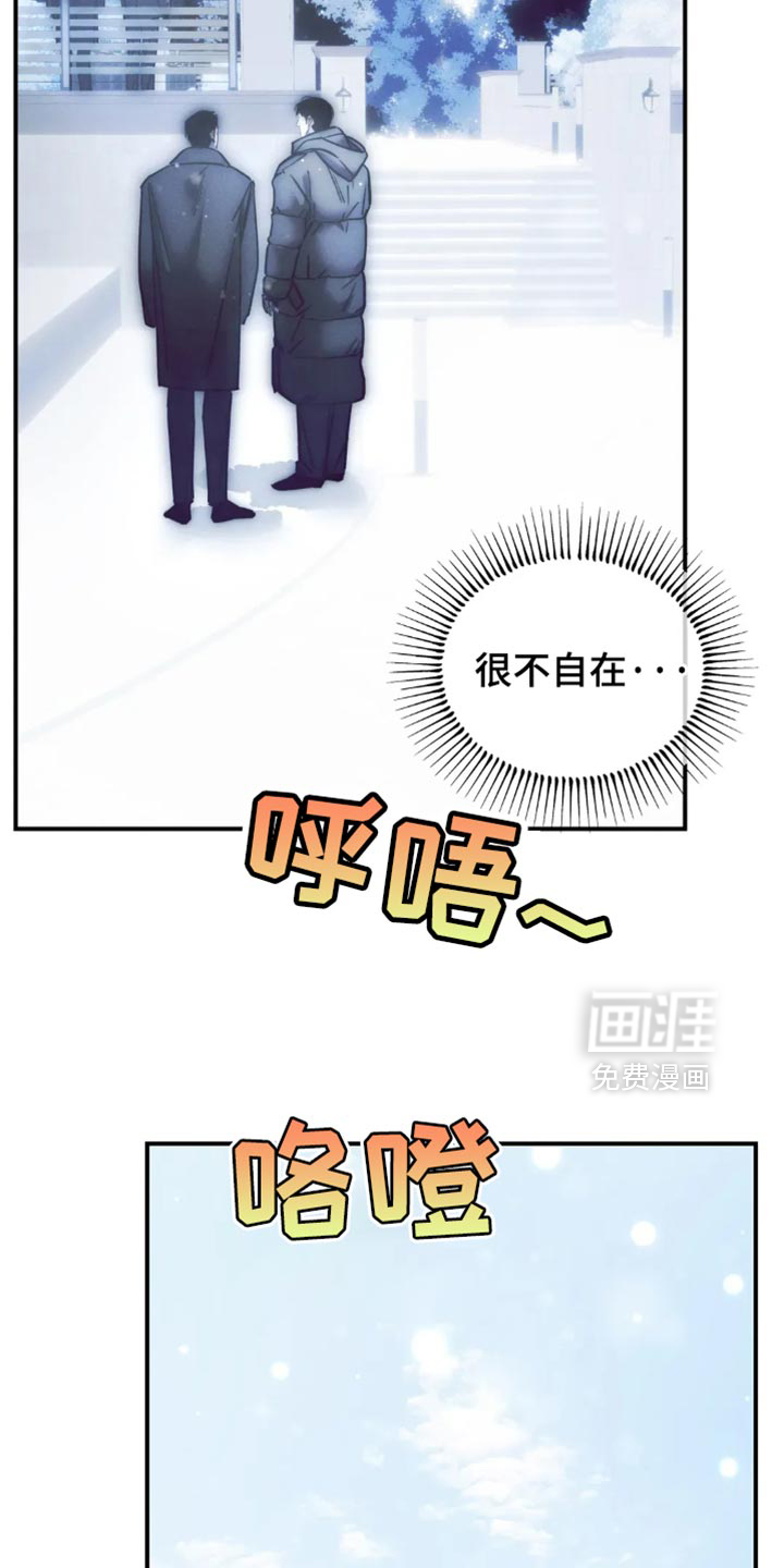 第77话14