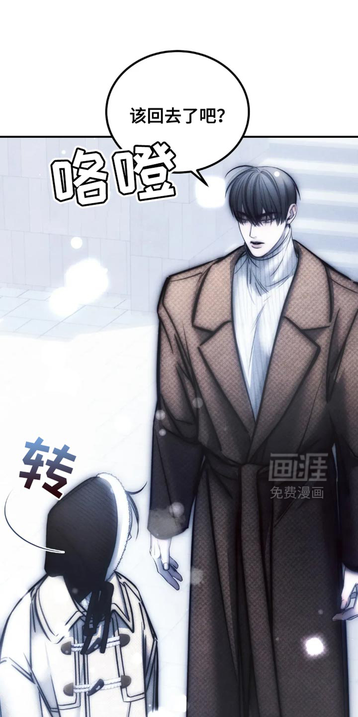 第77话17