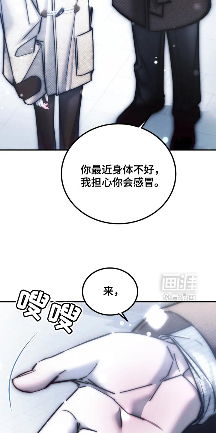 第77话18