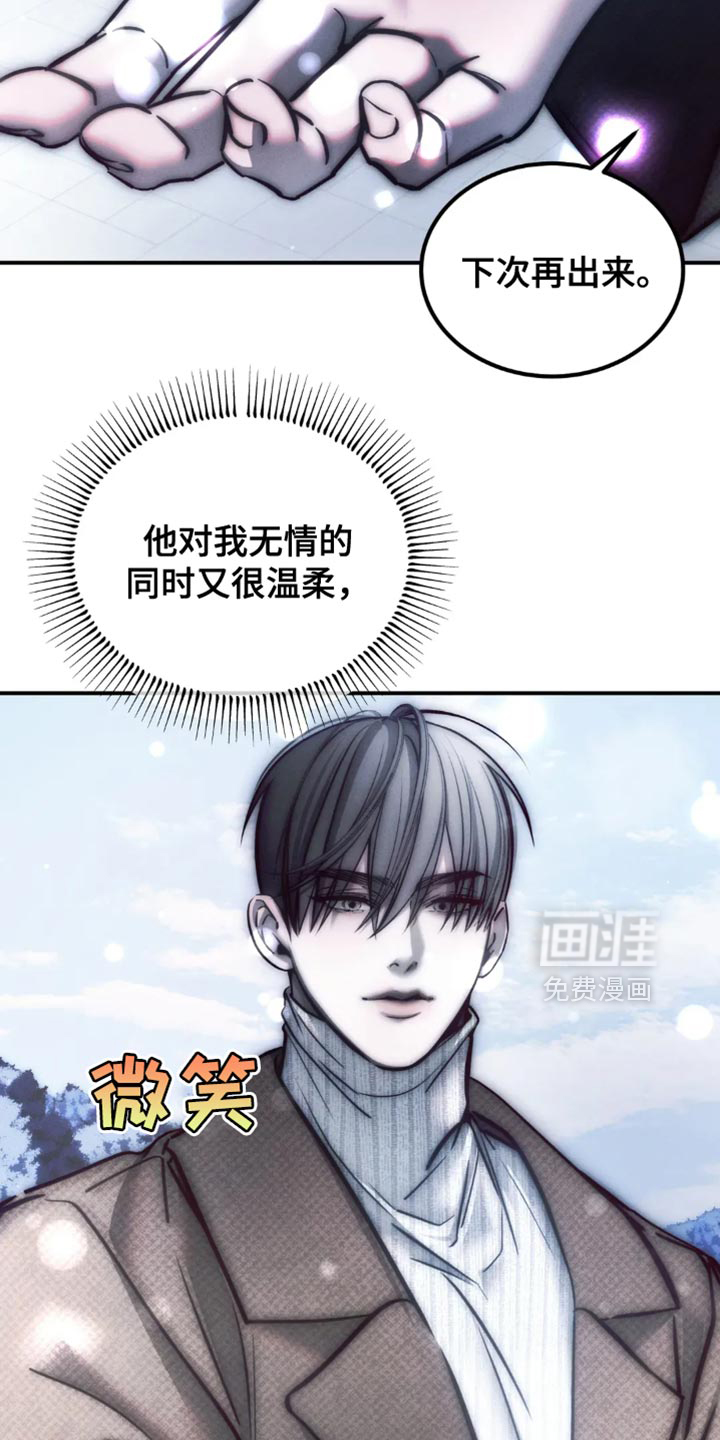 第77话19