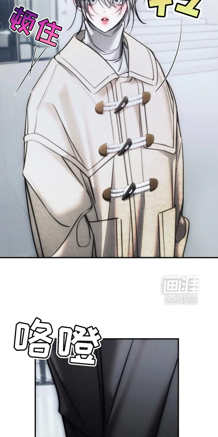 第77话2