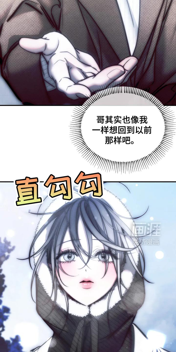 第77话20