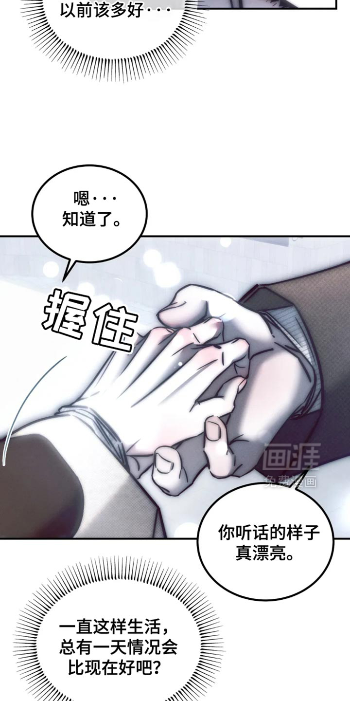第77话22