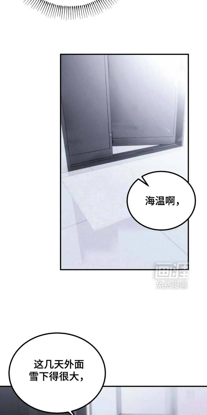 第77话23