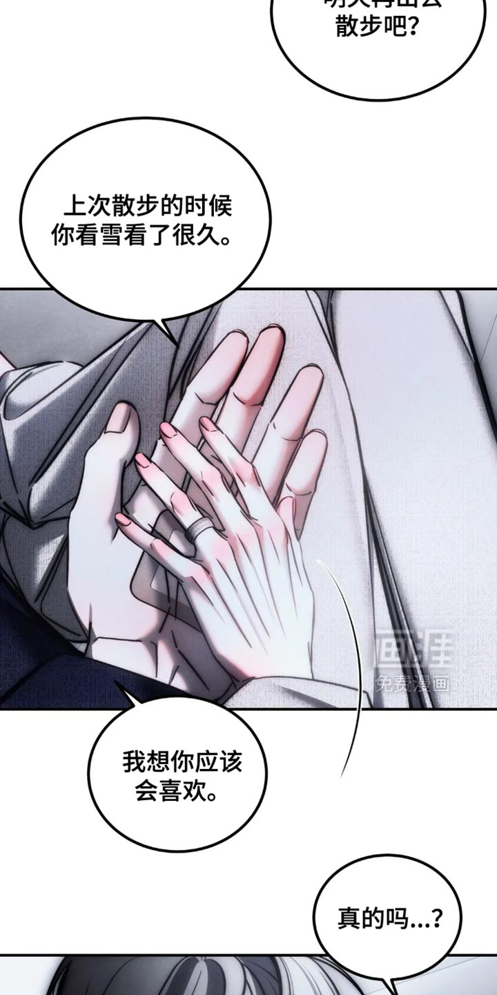 第77话25