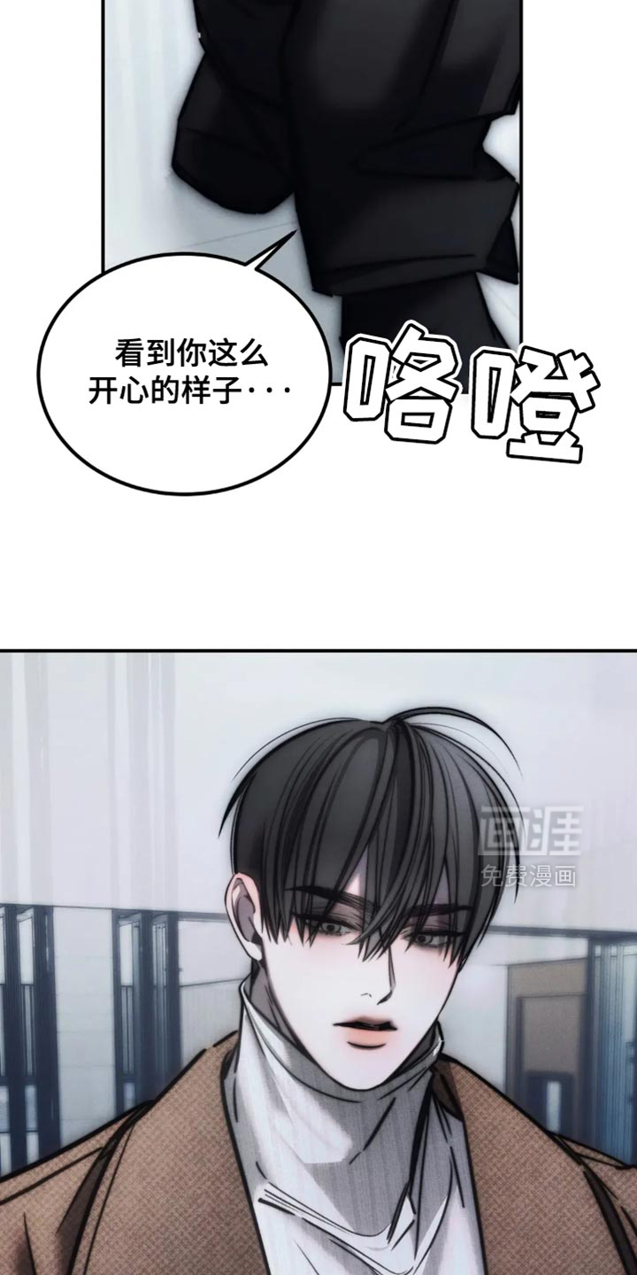 第77话3